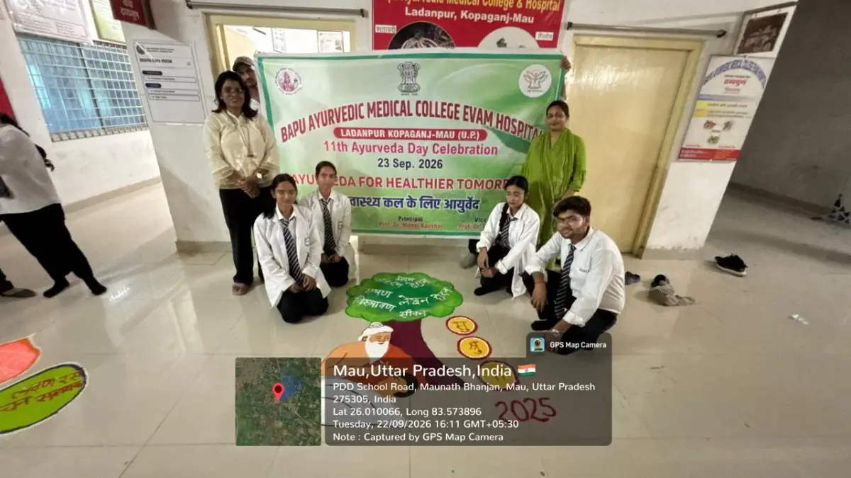 Bapu Ayurvedic Medical College Evam Hospital: campus photo 6