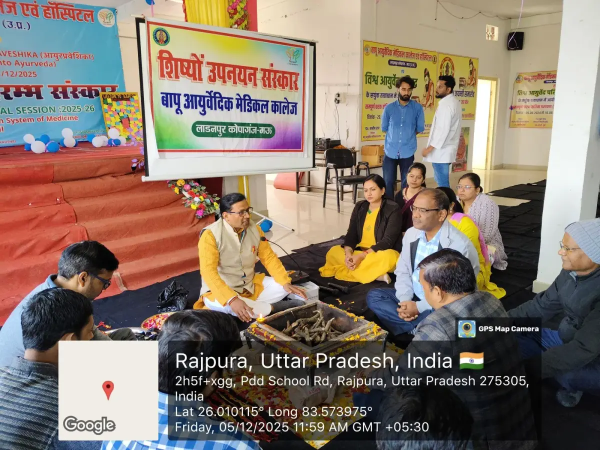 Bapu Ayurvedic Medical College Evam Hospital: campus photo 3