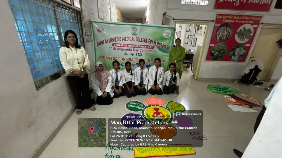 Bapu Ayurvedic Medical College Evam Hospital: campus photo 8