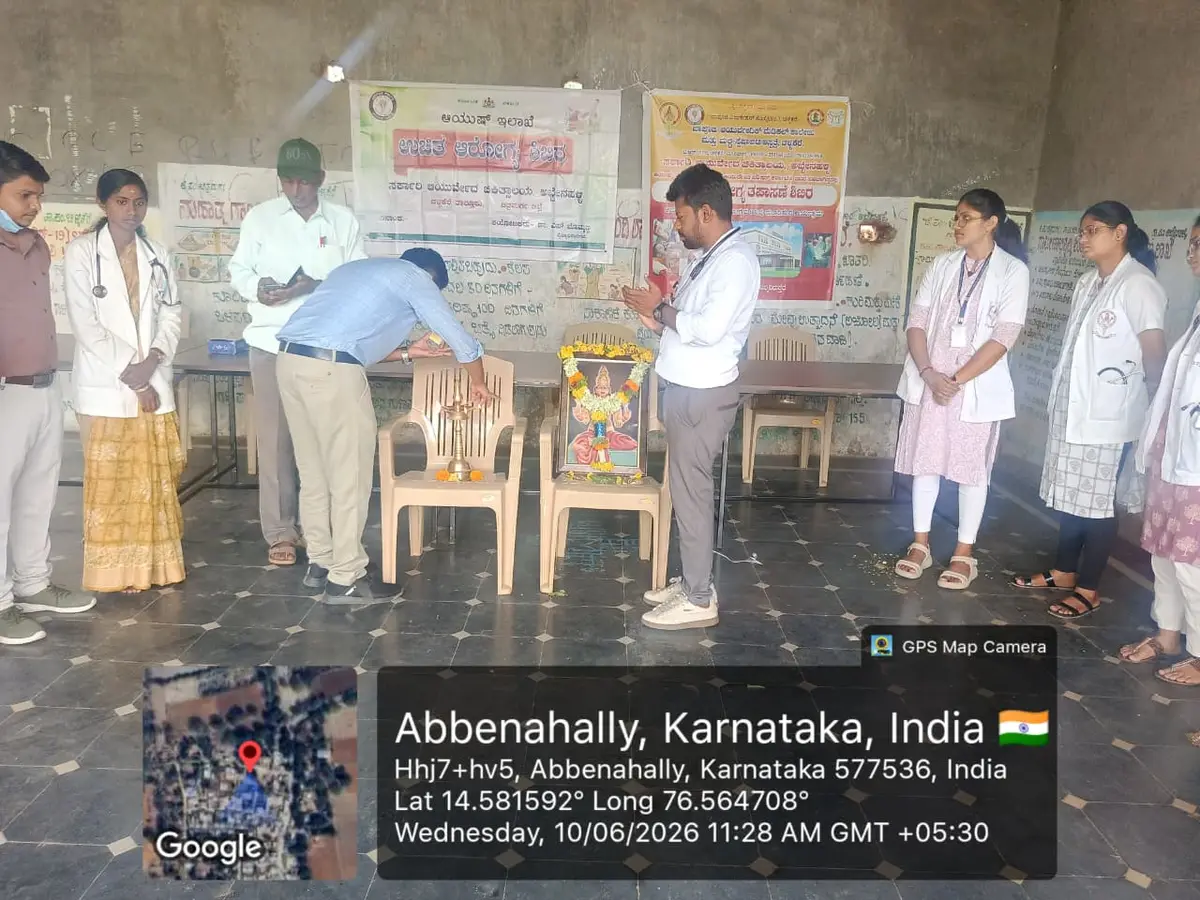 Bapuji Ayurvedic Medical College: campus photo 2