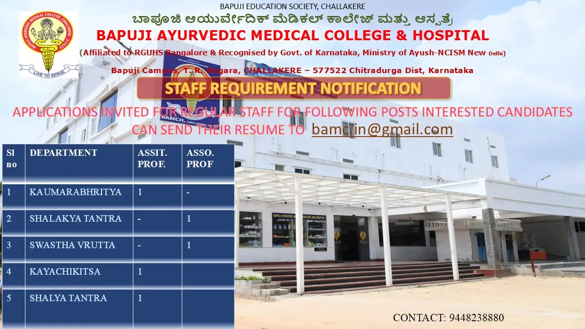 Bapuji Ayurvedic Medical College: campus photo 5