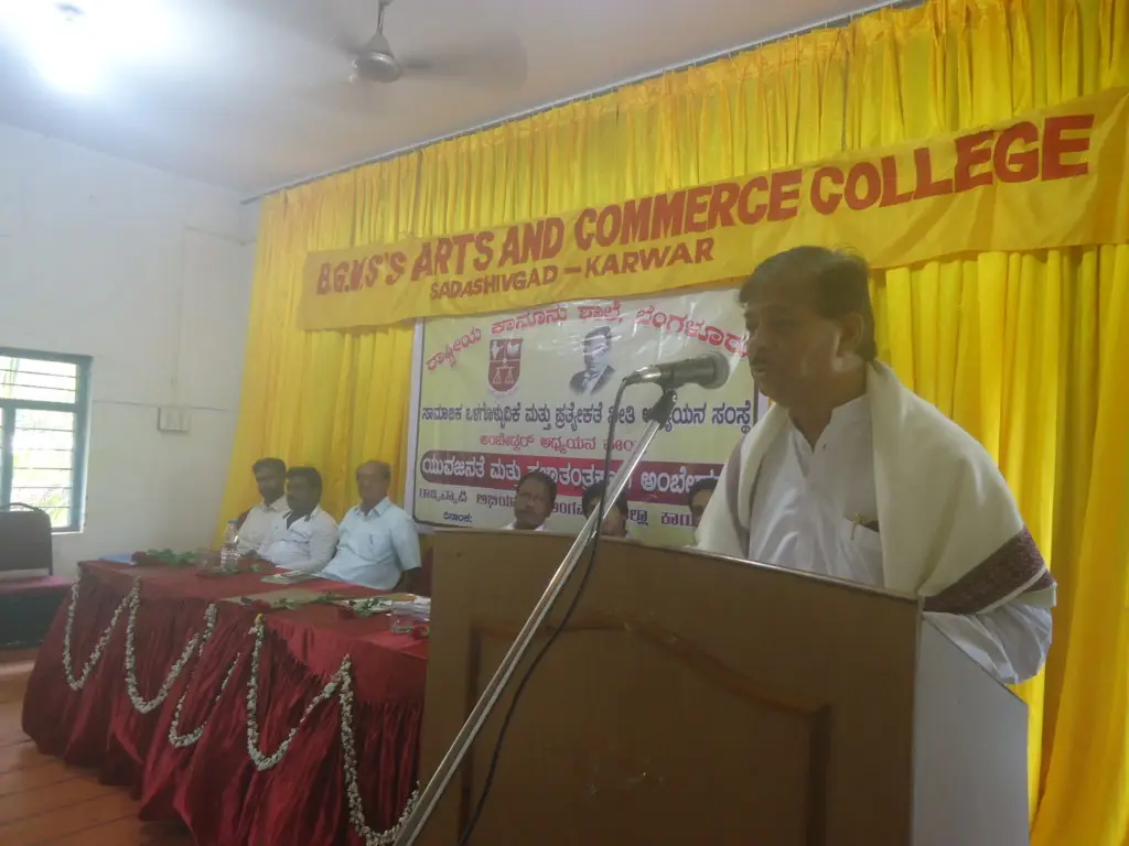 Bapuji Grameen Vikas Samitis Arts and Commerce College, Sadashivagad, Karwar. campus photo 7