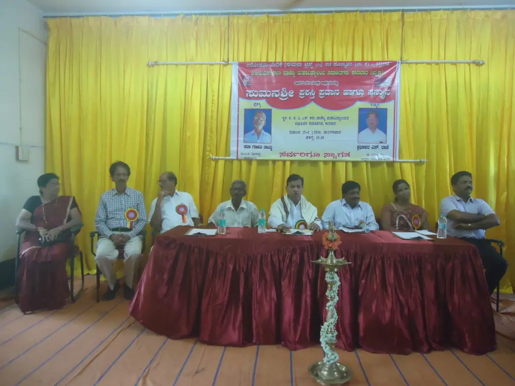 Bapuji Grameen Vikas Samitis Arts and Commerce College, Sadashivagad, Karwar. campus photo 8