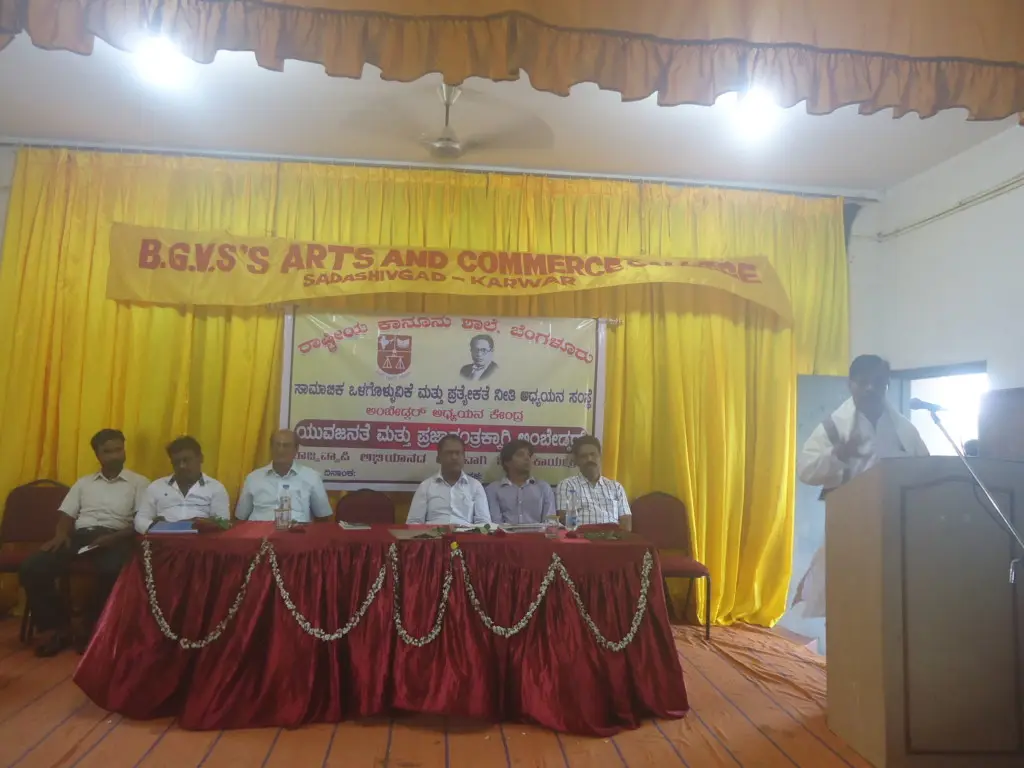Bapuji Grameen Vikas Samitis Arts and Commerce College, Sadashivagad, Karwar. campus photo 6