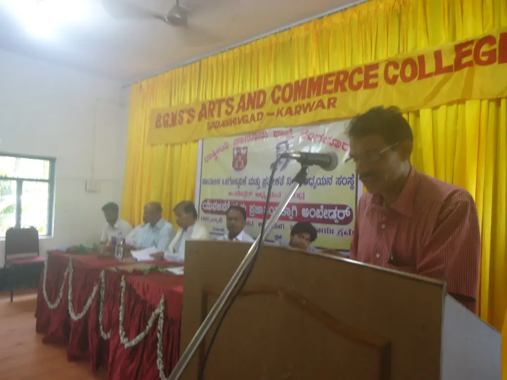 Bapuji Grameen Vikas Samitis Arts and Commerce College, Sadashivagad, Karwar. campus photo 5