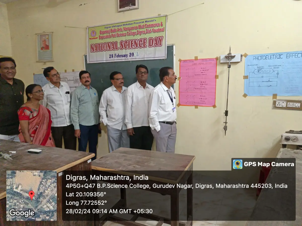 Bapuraoji Butle Arts, Narayanrao Bhat Commerce and . Bapusaheb Patil Science College, Digras.: campus photo 1