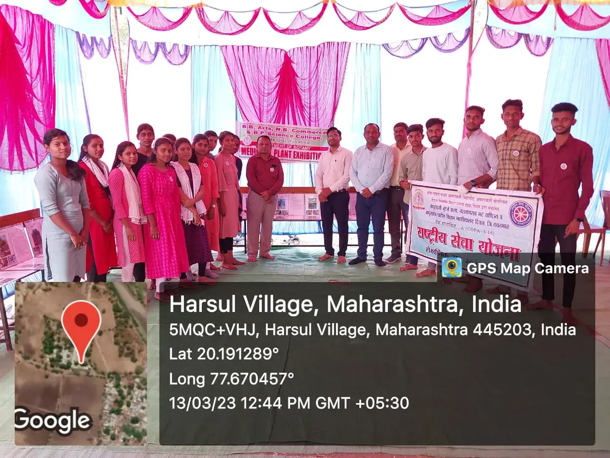 Bapuraoji Butle Arts, Narayanrao Bhat Commerce and . Bapusaheb Patil Science College, Digras.: campus photo 7