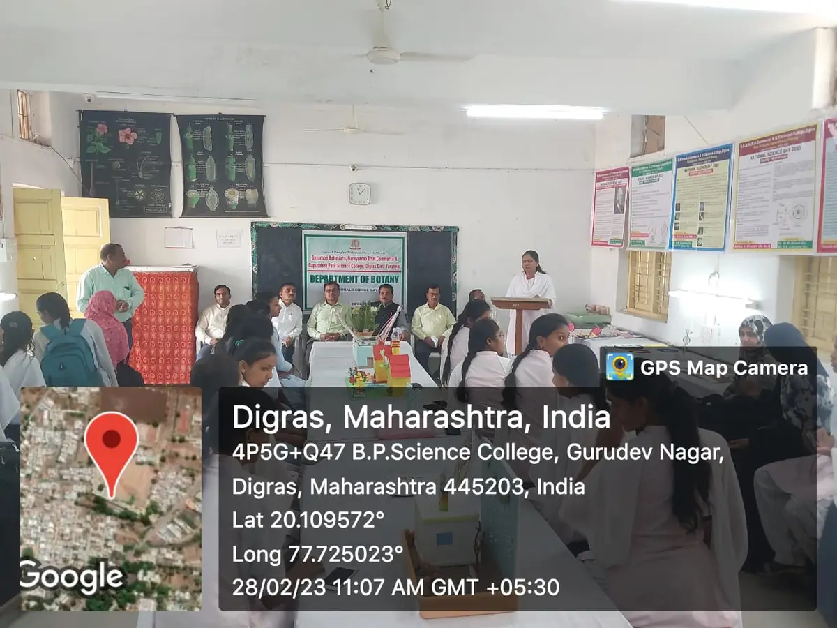 Bapuraoji Butle Arts, Narayanrao Bhat Commerce and . Bapusaheb Patil Science College, Digras.: campus photo 8