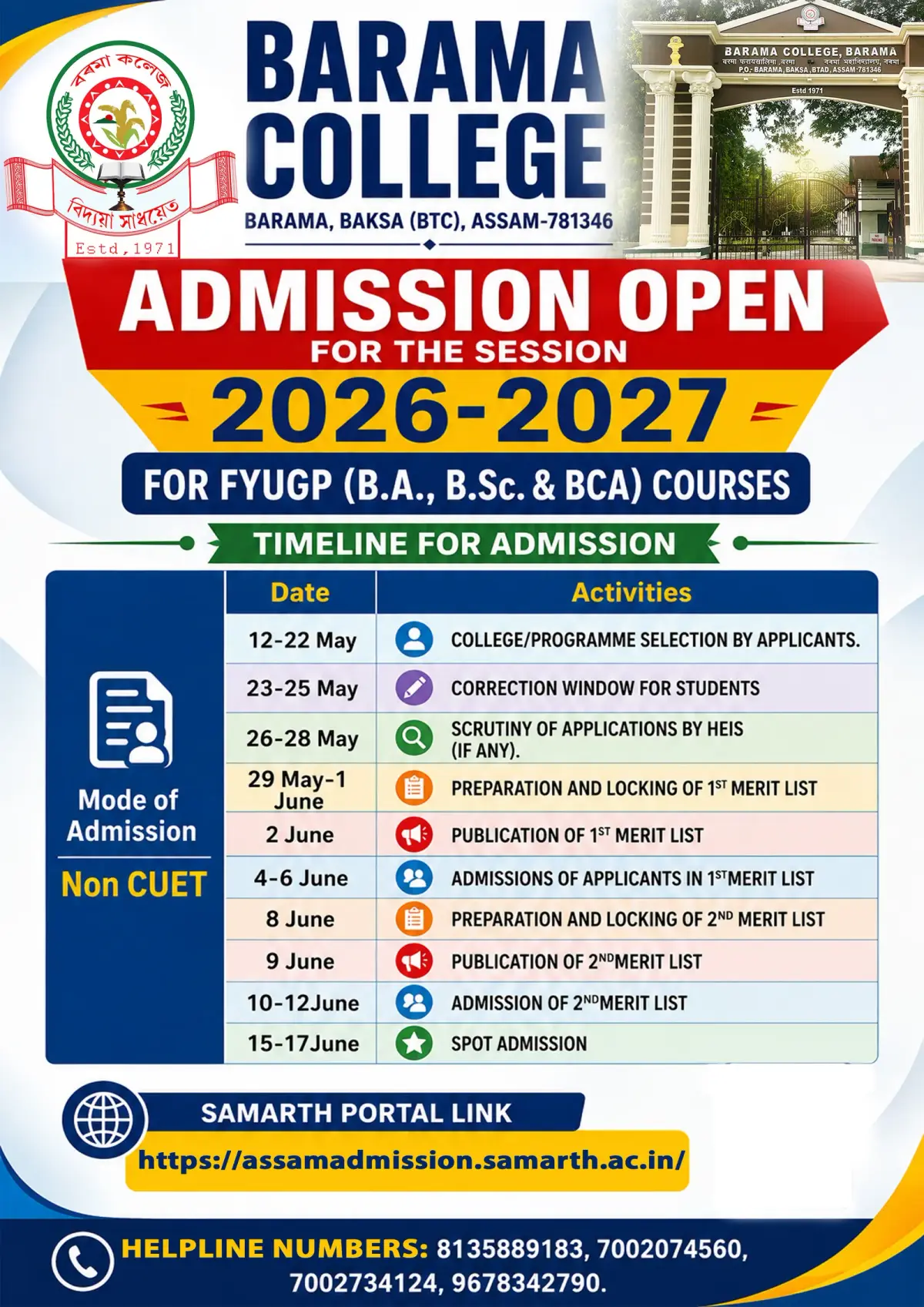 Barama College: campus photo 1