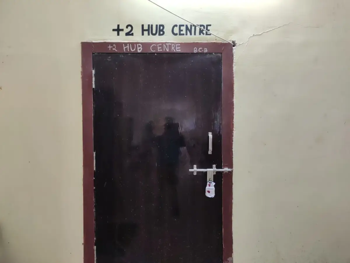Barpali College campus photo 4