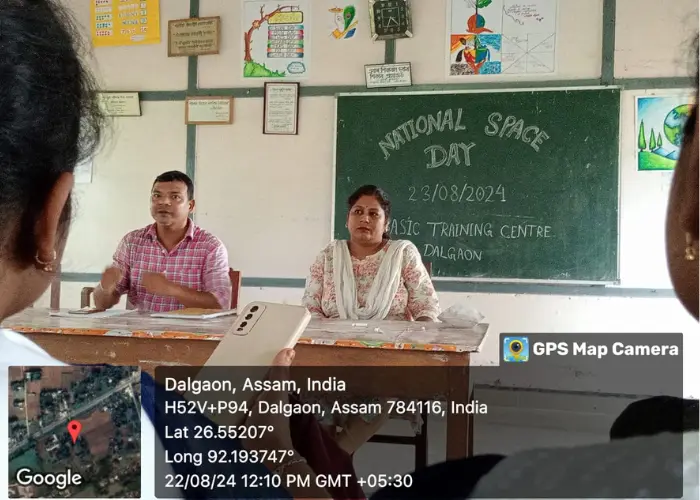 Basic Training Center Dalgaon: campus photo 4