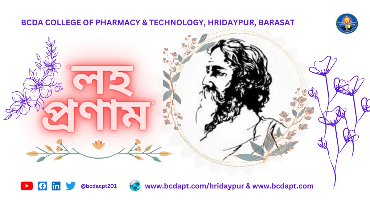 BCDA College of Pharmacy and Technology 201: campus photo 8