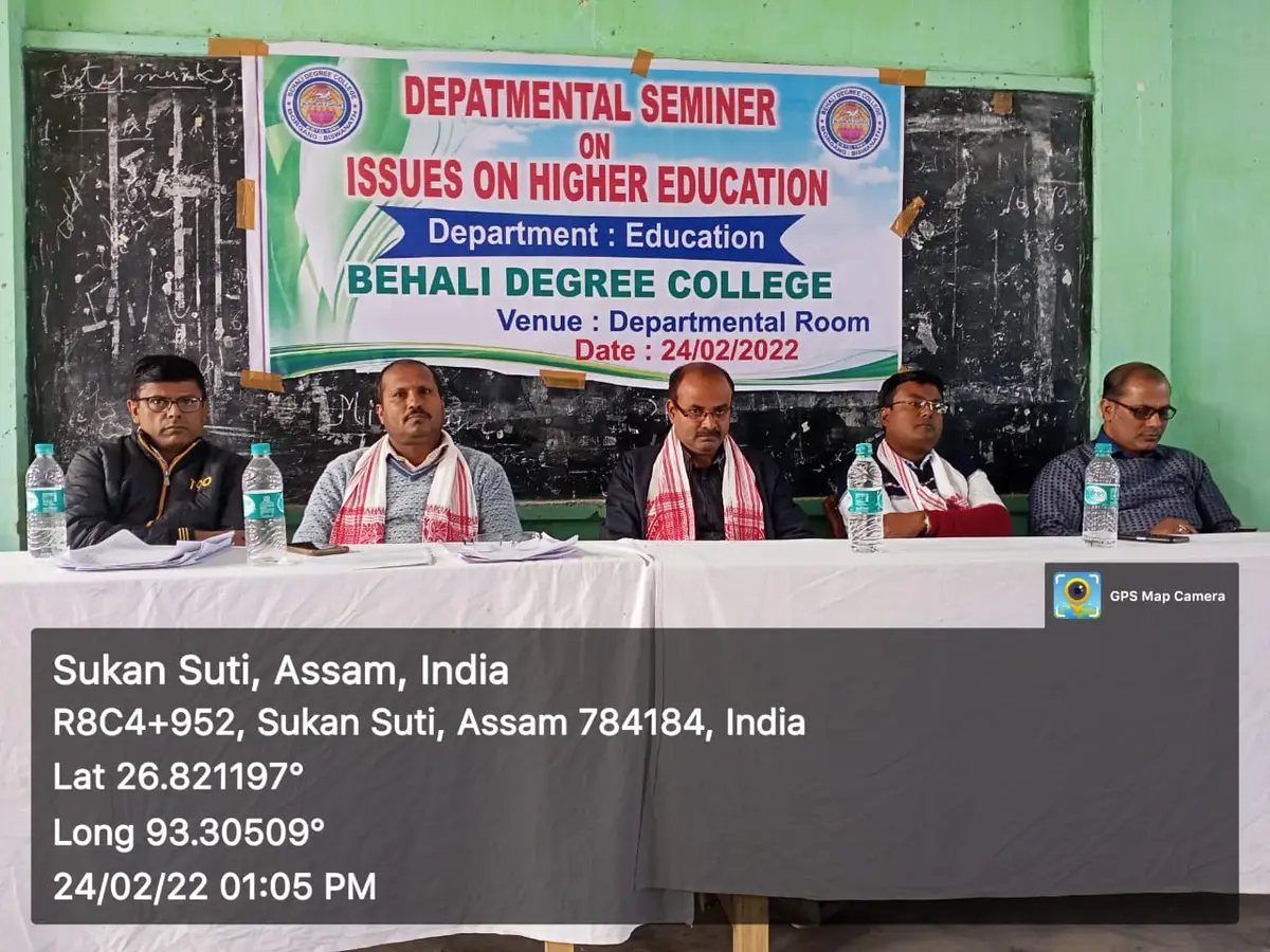 Behali Degree College campus photo 4