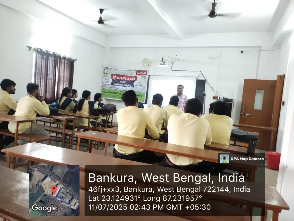 Belarani Institute of Medical Science: campus photo 4