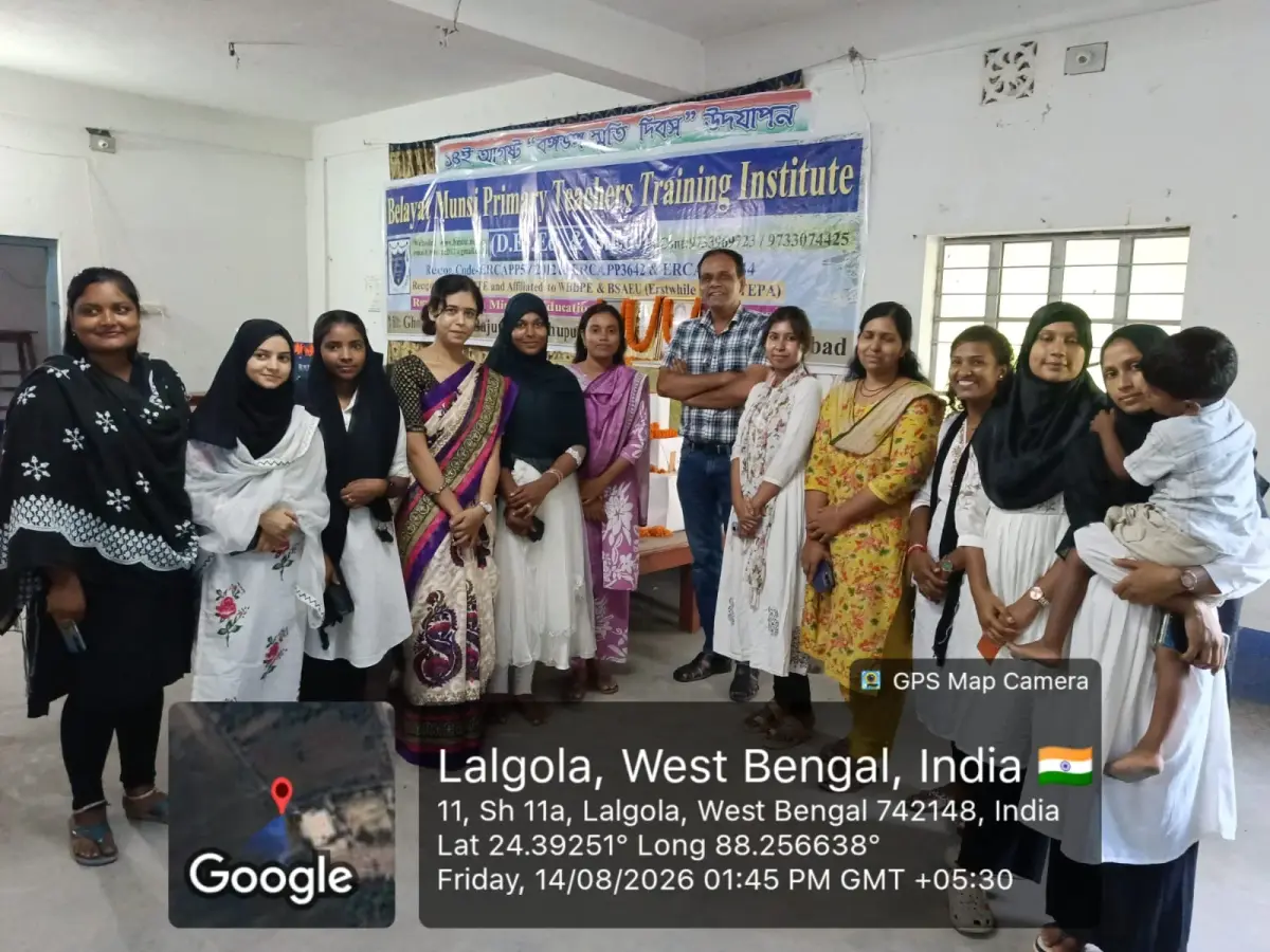 Belayat Munsi Primary Teachers Training Institute: campus photo 5