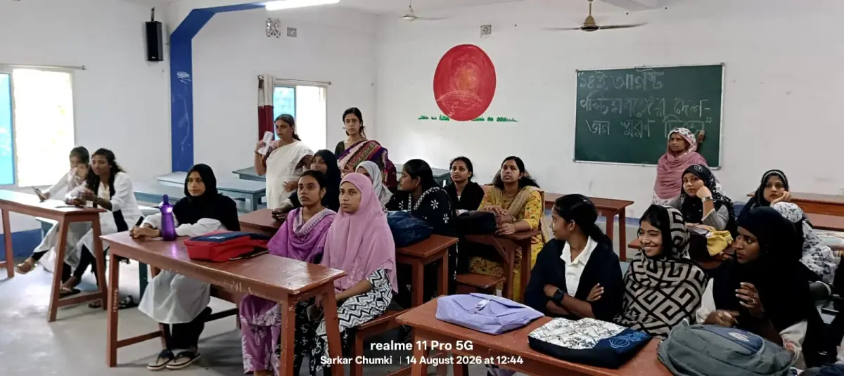 Belayat Munsi Primary Teachers Training Institute: campus photo 6
