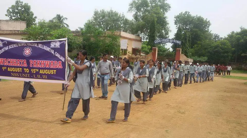 Bellaguntha Science College: campus photo 6