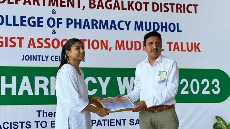 Berd Trust Siddharth College of Pharmacy campus photo 6