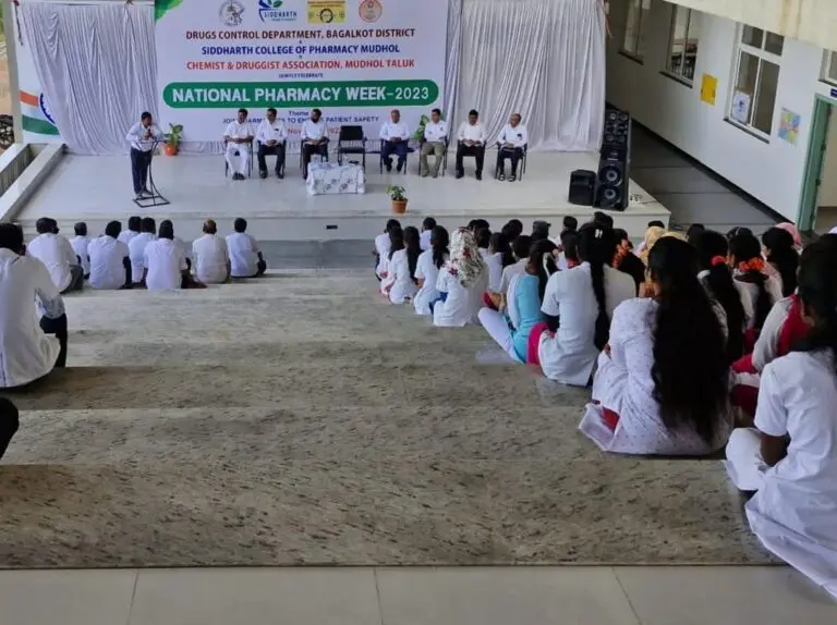 Berd Trust Siddharth College of Pharmacy campus photo 1