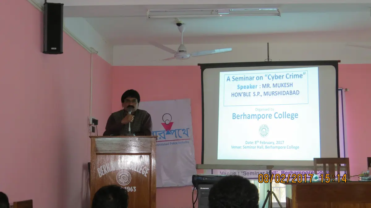 Berhampore College: campus photo 6