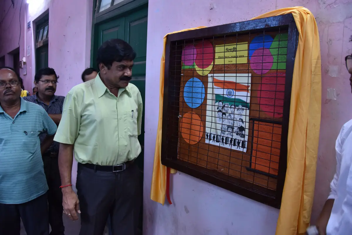 Berhampore College: campus photo 8