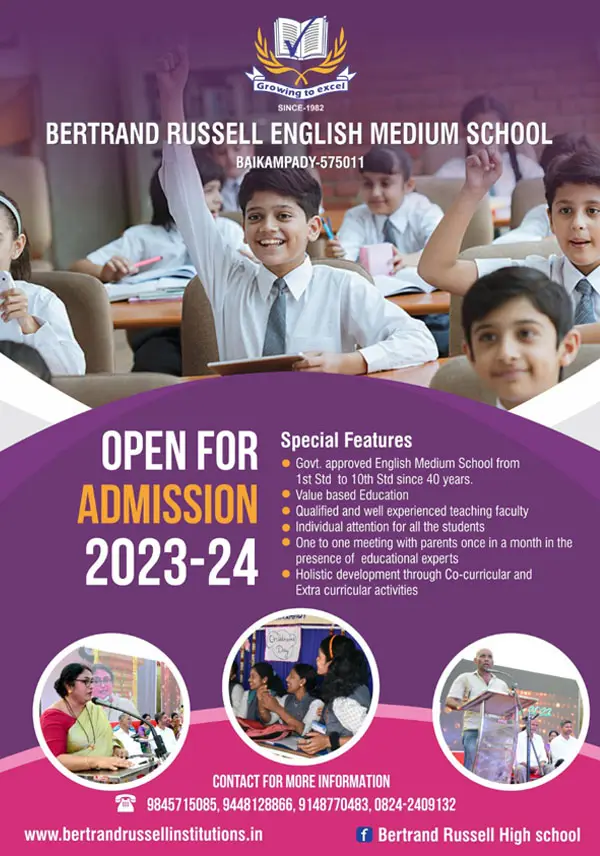 BRHPS campus photo 1