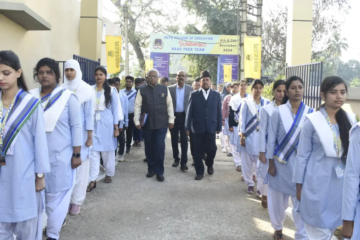 Beta College of Education: campus photo 2