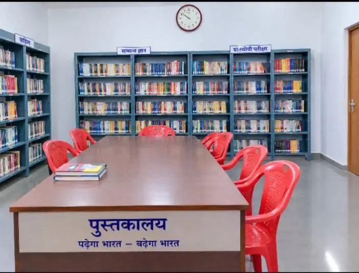 Bhabhuti Prasad Smarak Mahavidyalaya: campus photo 1