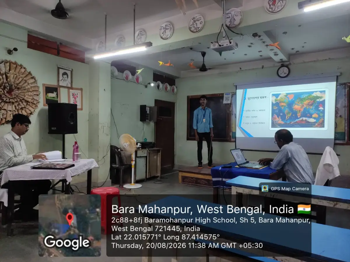 Bhagabati Devi Primary Teachers Training Institute Paschim Medinipur: campus photo 3