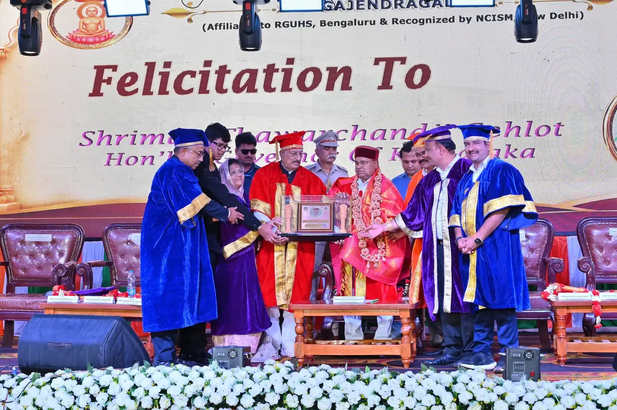 Bhagawan Mahaveer Ayurvedic Medical College: campus photo 1