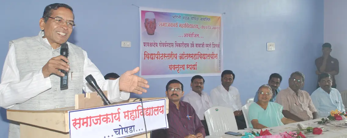 Bhagini Mandal Chopd'S College of Social Work, Chopda.: campus photo 2