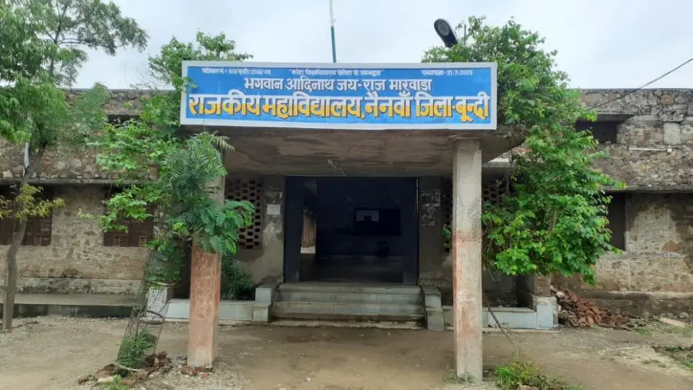 Bhagwan Adinath Jairaj Marwara Govt. College: campus photo 3