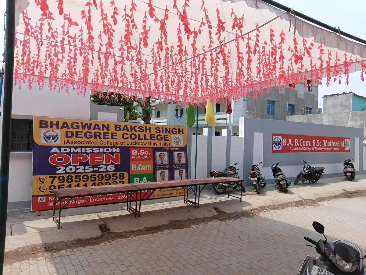Bhagwan Baksh Singh Degree College: campus photo 3