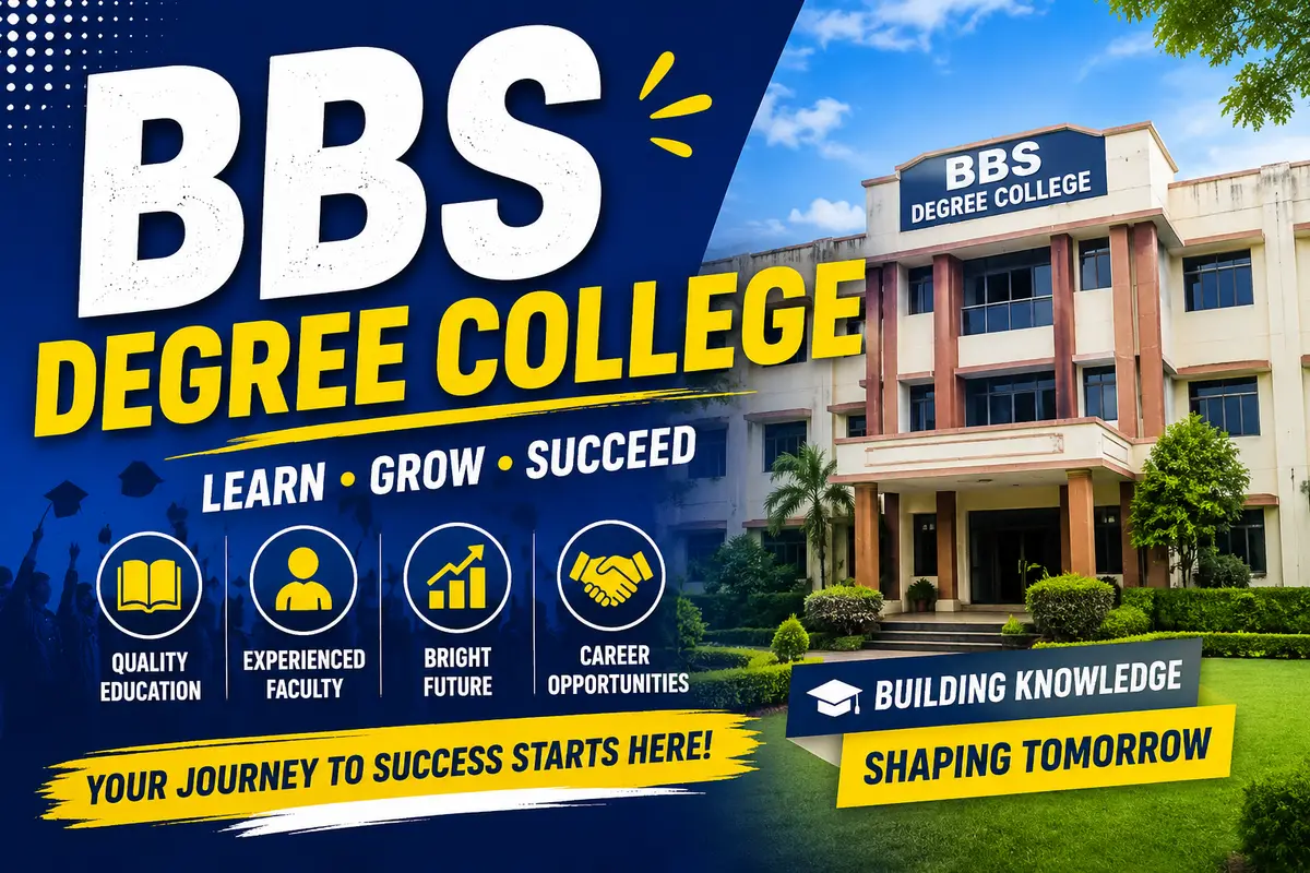 Bhagwan Baksh Singh Degree College: campus photo 1