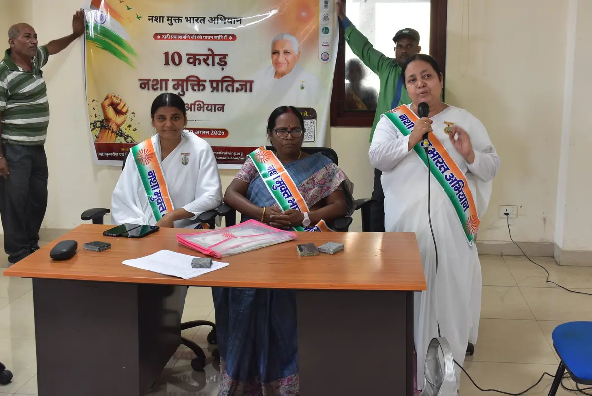 Bhagwan Mahavir Ayurvigyan Sansthan campus photo 6