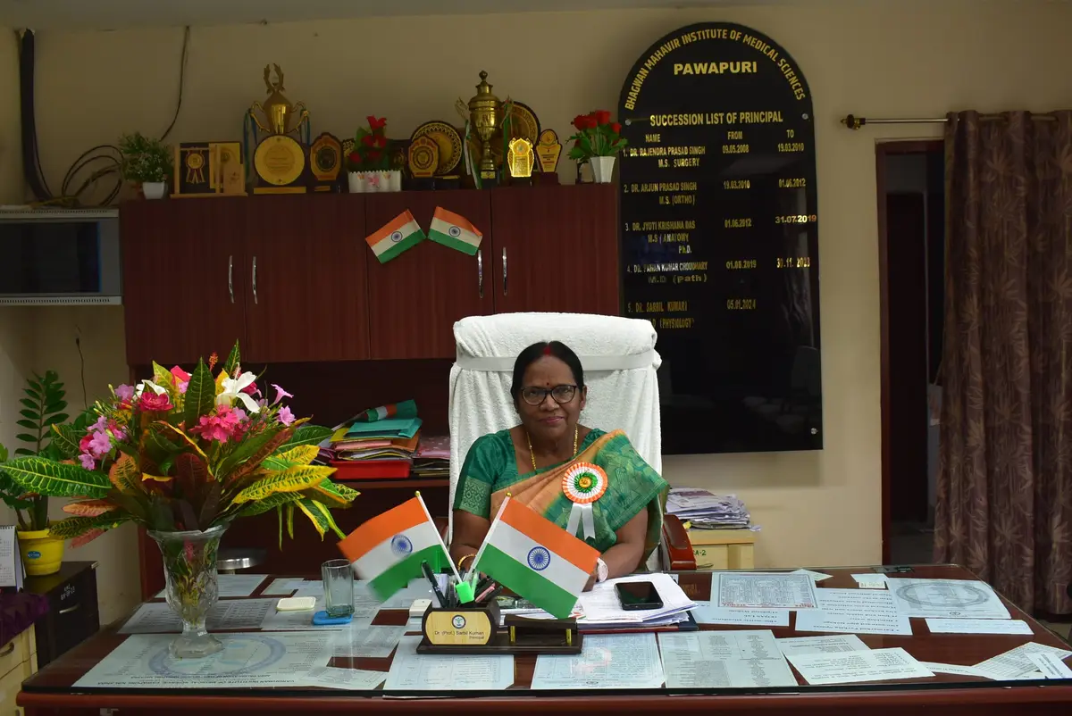 Bhagwan Mahavir Ayurvigyan Sansthan campus photo 7