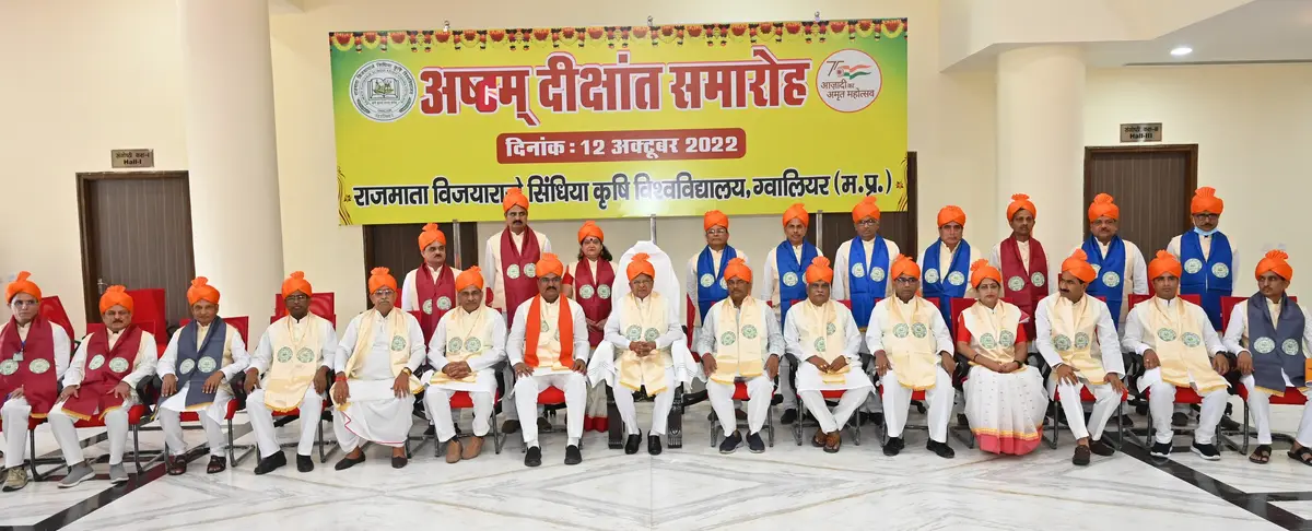 Bhagwant Rao Mandaloi, College of Agriculture: campus photo 2