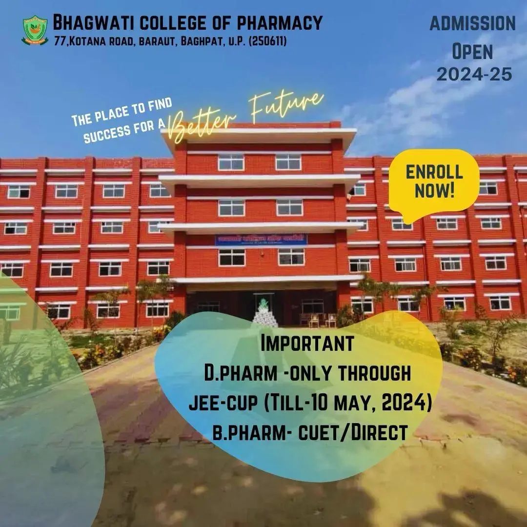 Bhagwati College of Pharmacy: campus photo 4