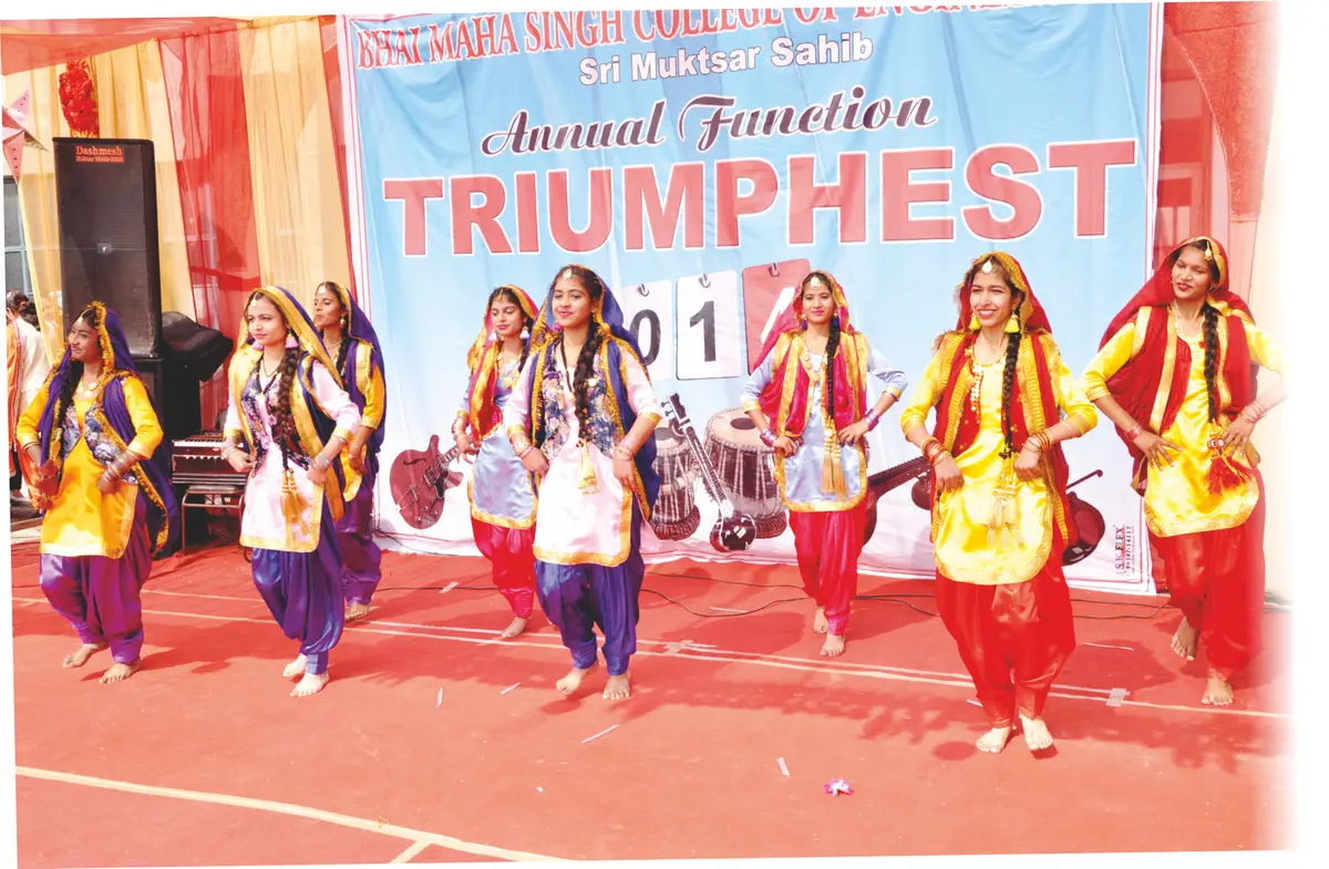 Bhai Maha Singh College of Information Technology campus photo 6