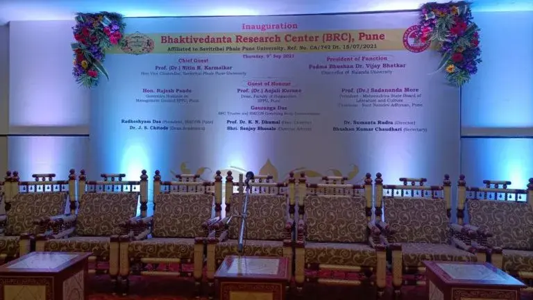Bhaktivedanta Research Center campus photo 6