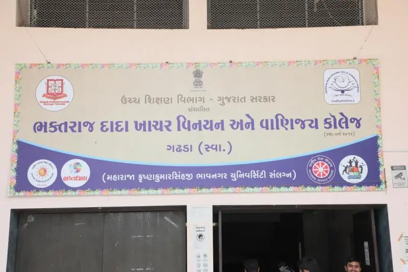 Bhaktraj Dada Khachar Arts & Commerce College: campus photo 1