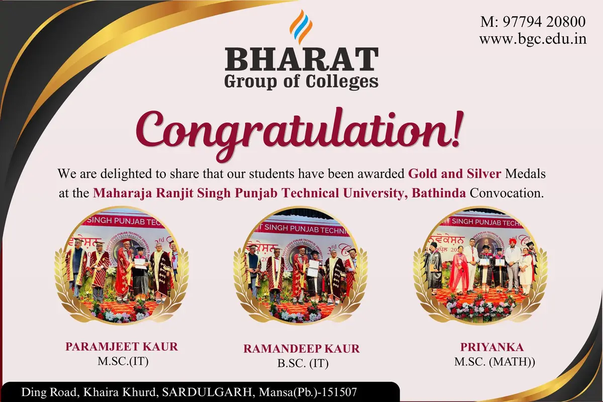 Bharat Institute of Management Studies, Vill Khara Khurd campus photo 8