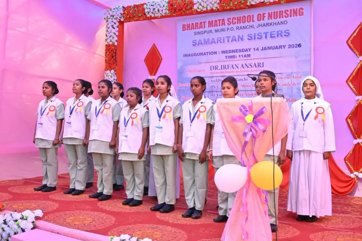 Bharat Mata School of Nursing: campus photo 5