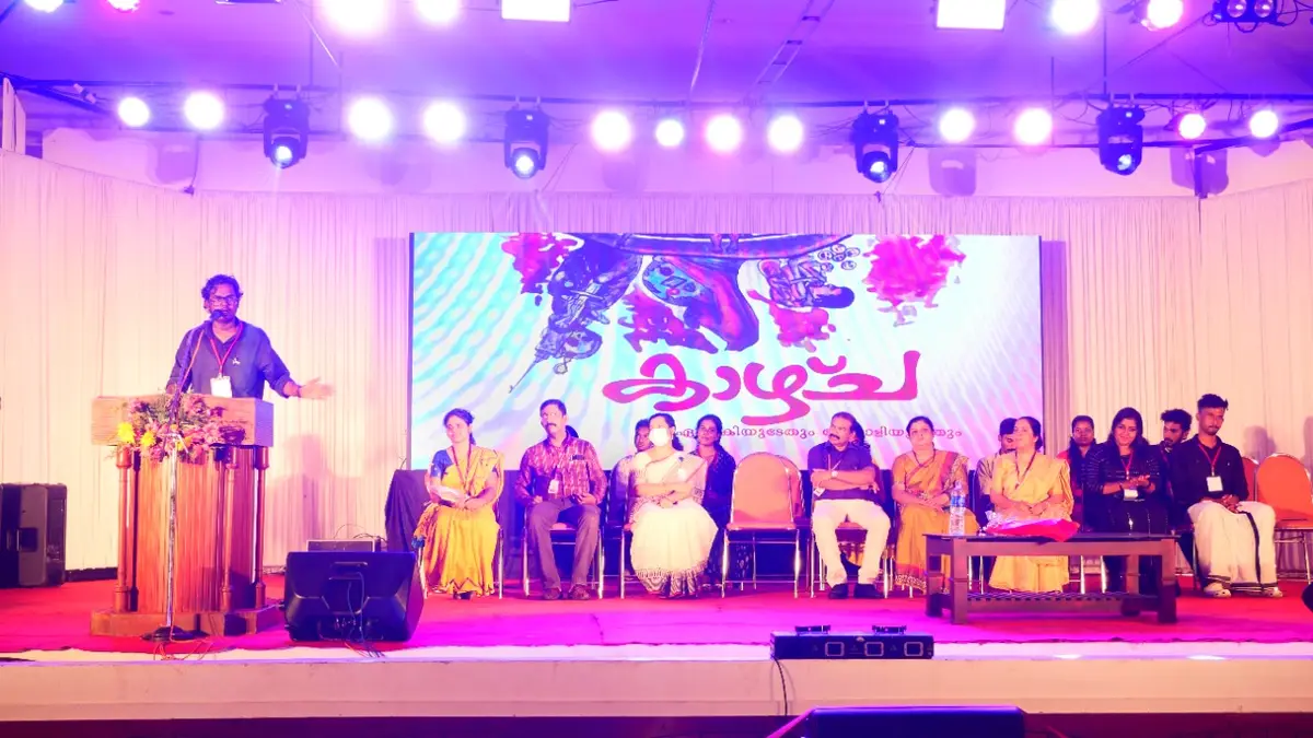 Bharata Matha College, Thrikkakara campus photo 6