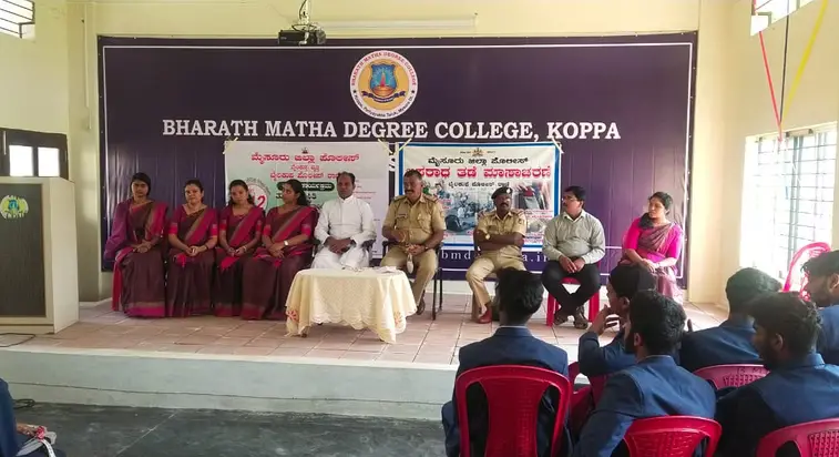 Bharath Matha First Grade College: campus photo 1
