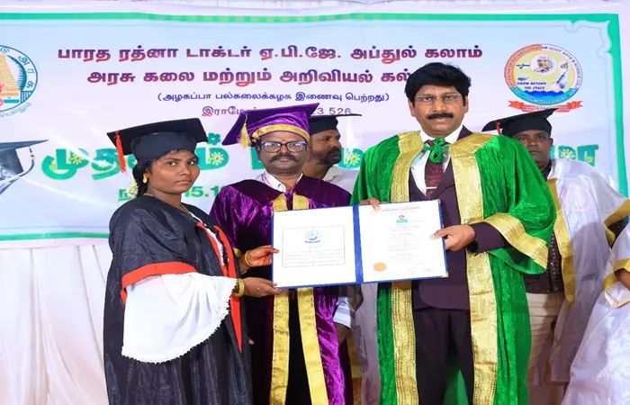 Bharatharathna Dr APJ Abdul Kalam Government Arts and Science College Rameswaram: campus photo 2