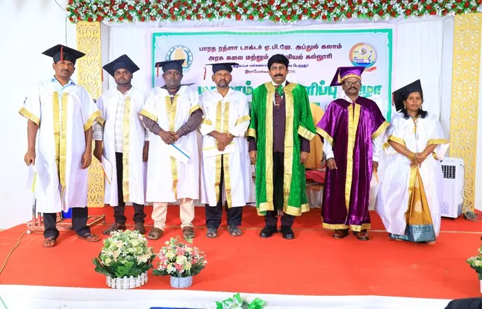 Bharatharathna Dr APJ Abdul Kalam Government Arts and Science College Rameswaram: campus photo 4