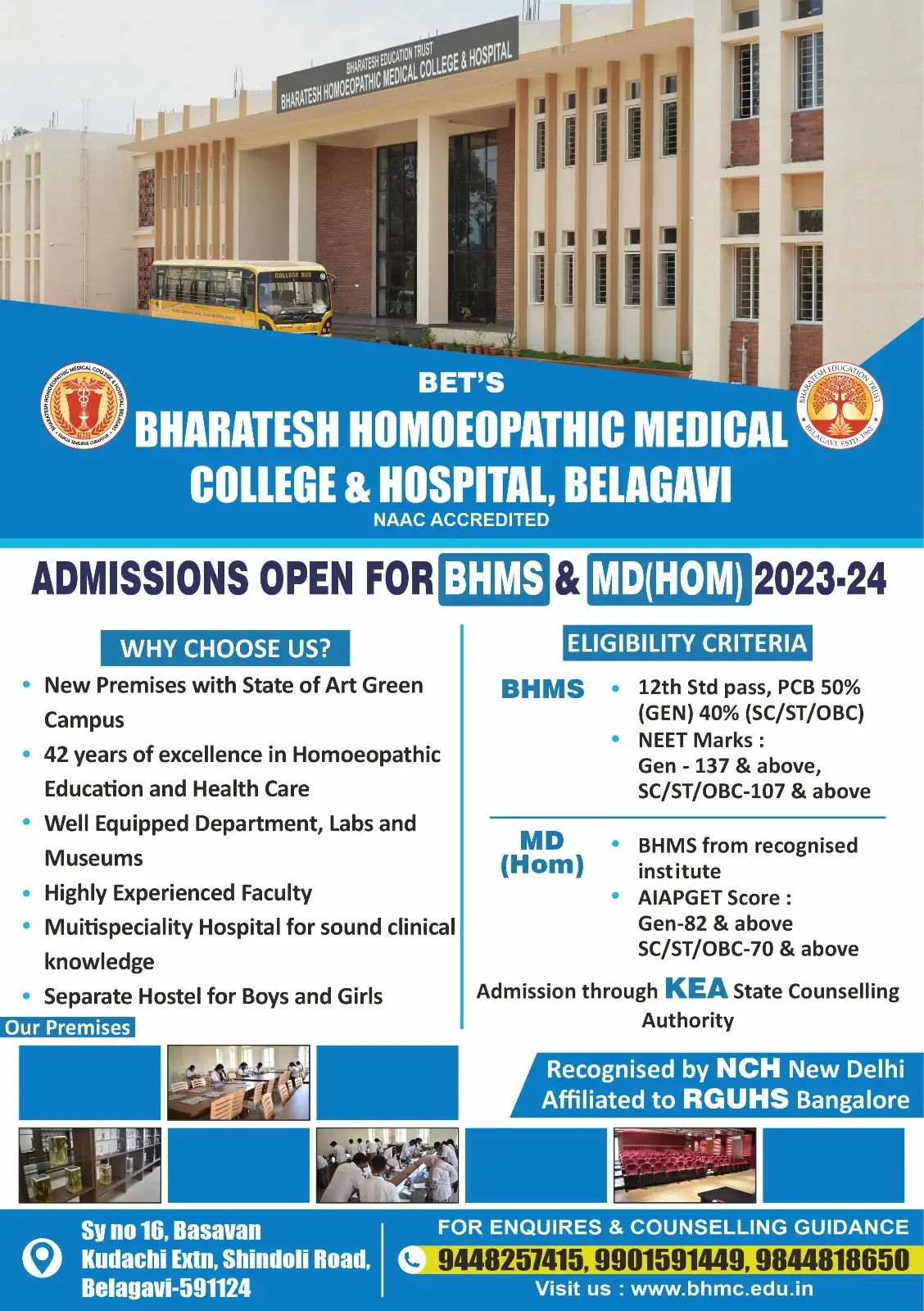 Bharathesh Homoeopathic Medical College & Hospital campus photo 2