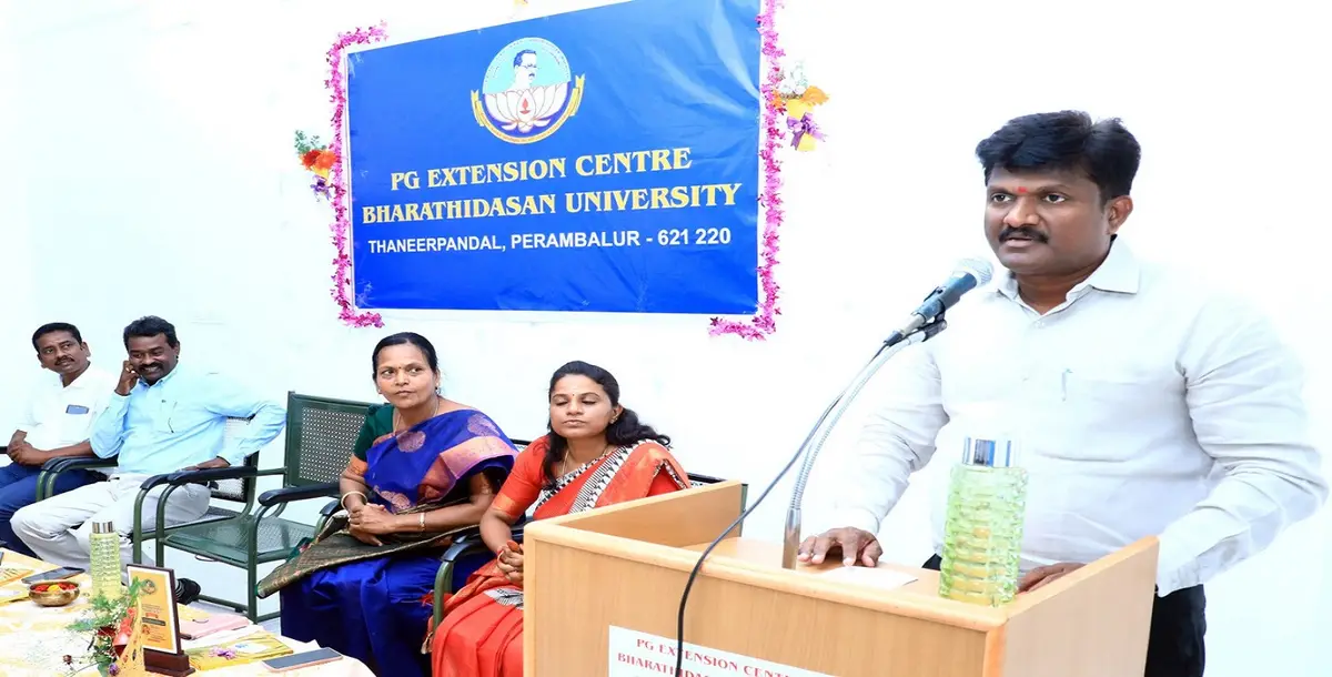 Bharathidasan University Post Graduate Extension Centre: campus photo 2