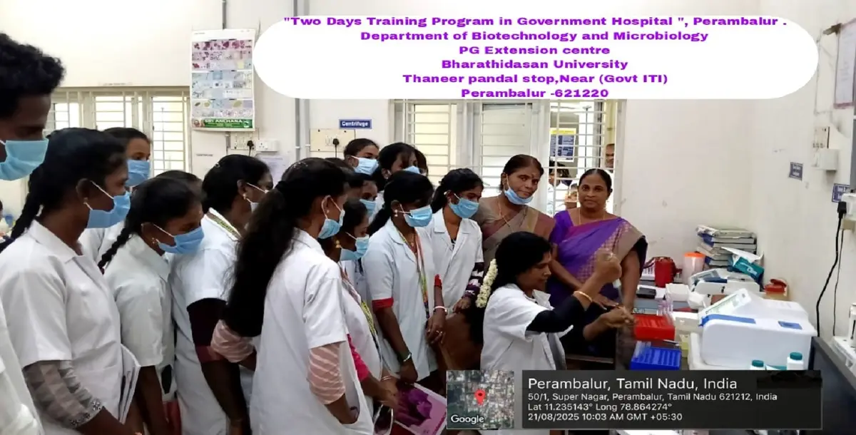 Bharathidasan University Post Graduate Extension Centre: campus photo 5